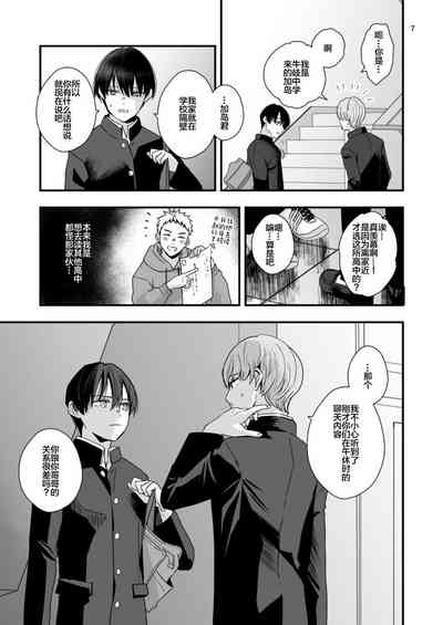 第7頁圖
