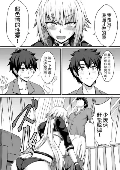 第7页图