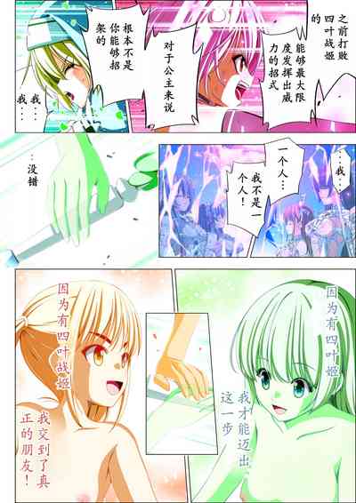 第99頁圖
