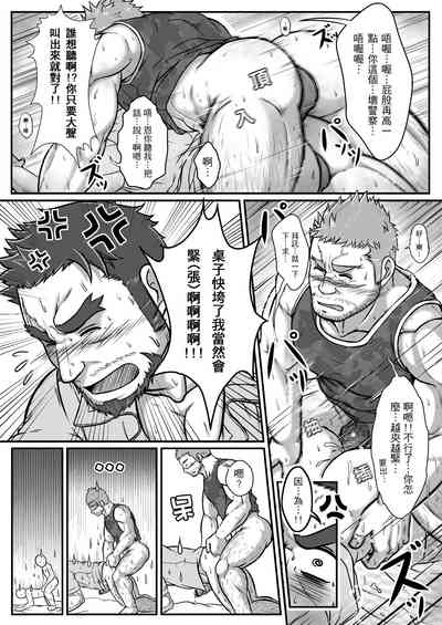 第19页图