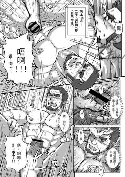 第23页图