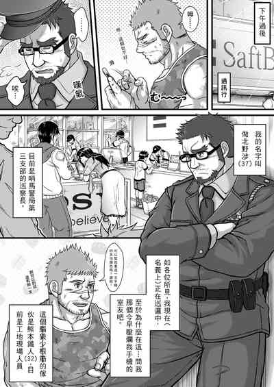 第7页图