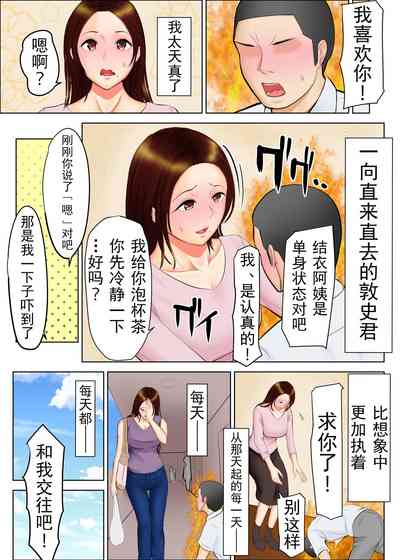 第3页图