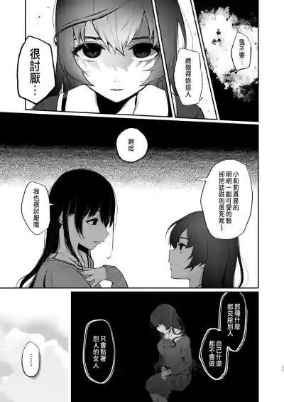 第103页图
