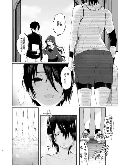 第11页图