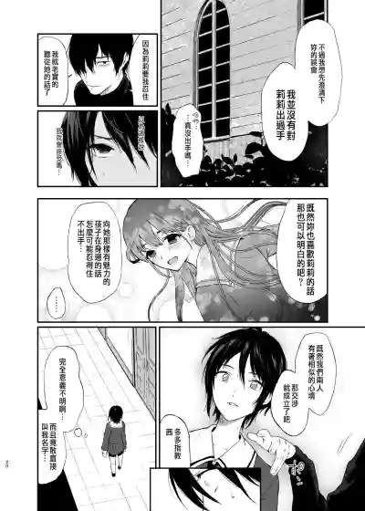 第19页图