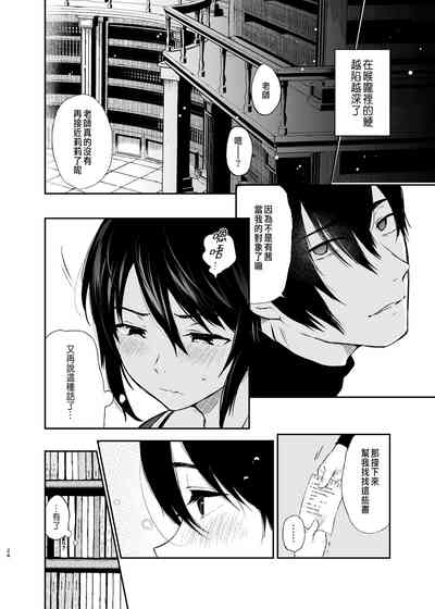第23页图