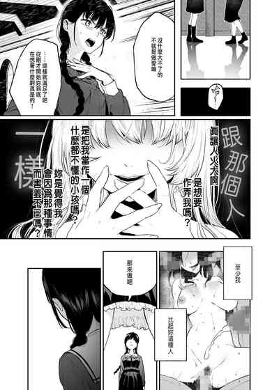 第59页图