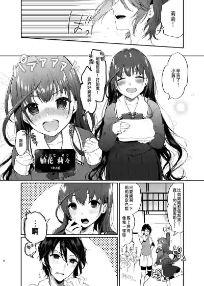 第7页图