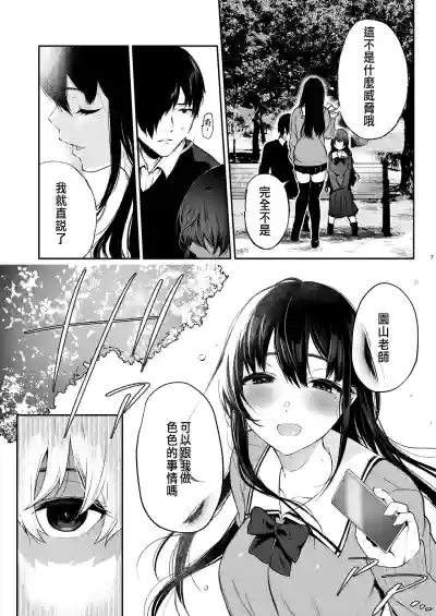 第99页图