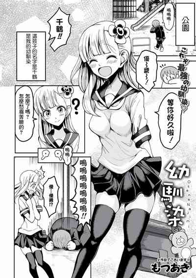 第3頁圖