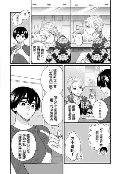 第27页图