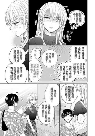 第59页图