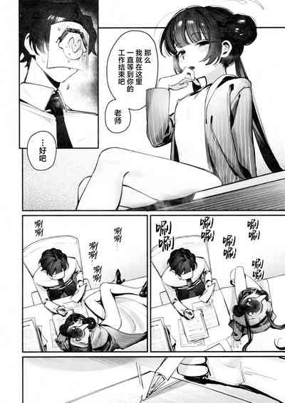 第7頁圖