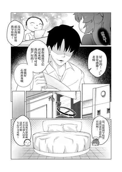 第3頁圖