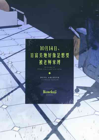 第23頁圖