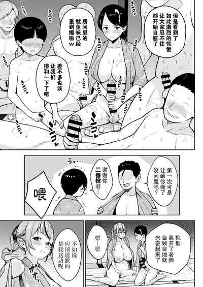 第31頁圖