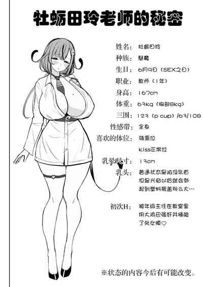 第43頁圖