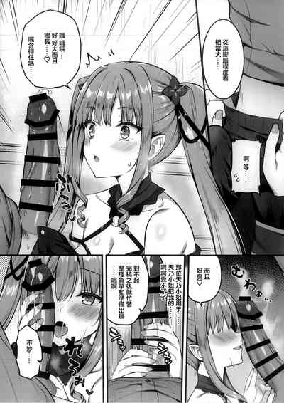 第7頁圖