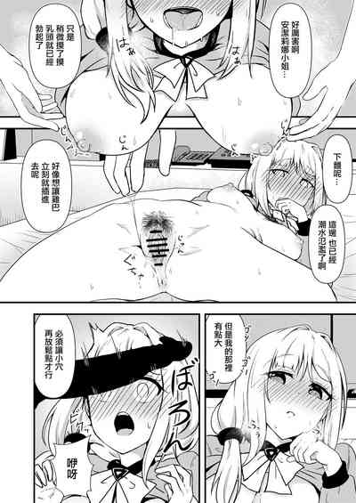 第7頁圖