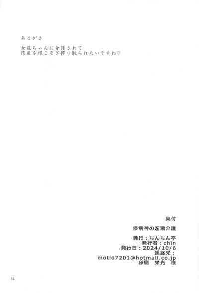 第19頁圖