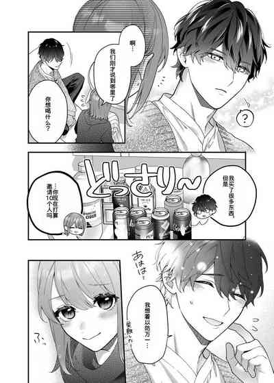 第7页图