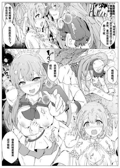 第3页图