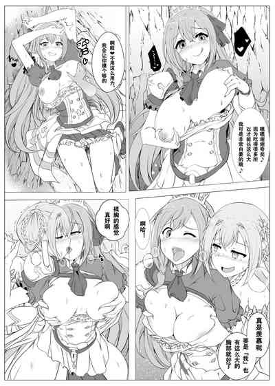 第7页图