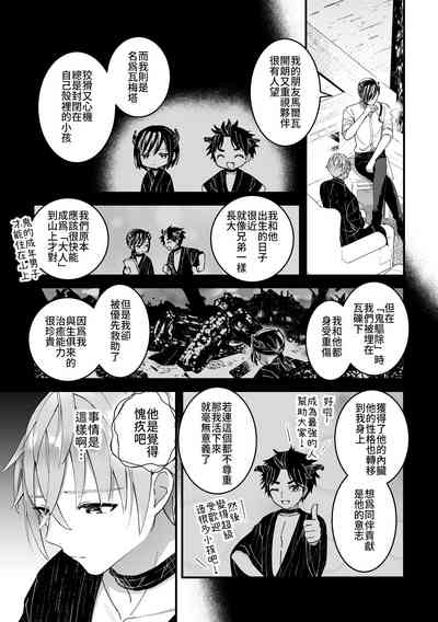 第23頁圖