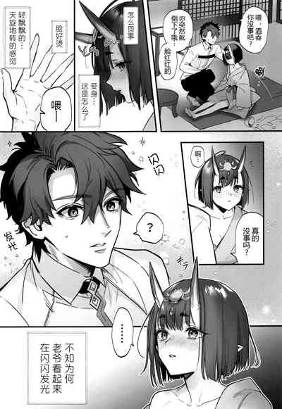 第7页图