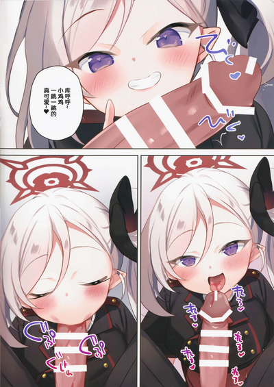 第7頁圖