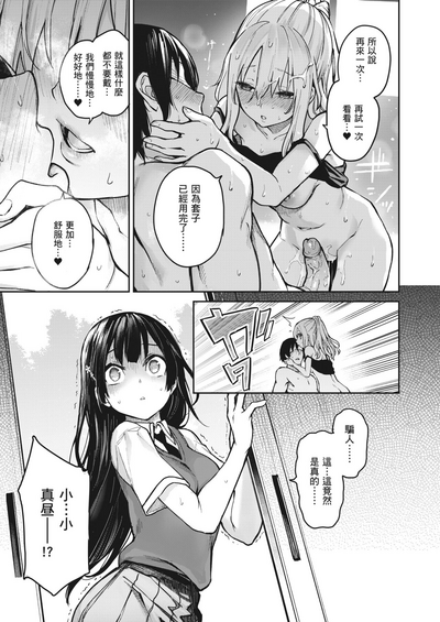 第143頁圖