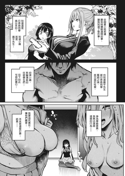 第159頁圖