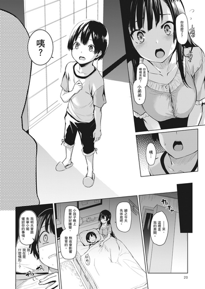 第19頁圖