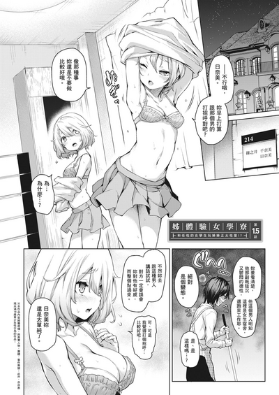 第31頁圖
