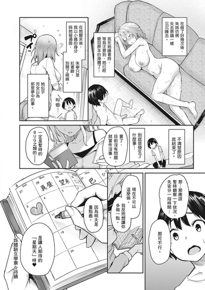 第91頁圖