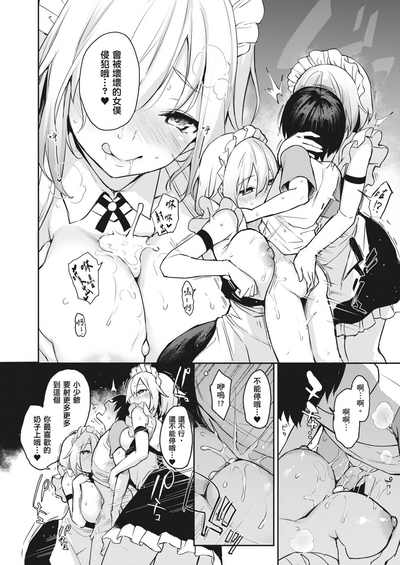 第99頁圖