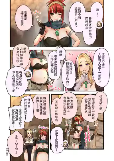 第11頁圖
