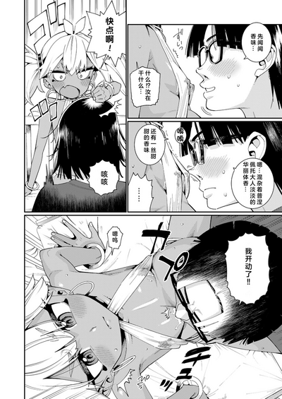 第7页图