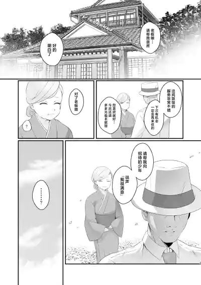 第3页图