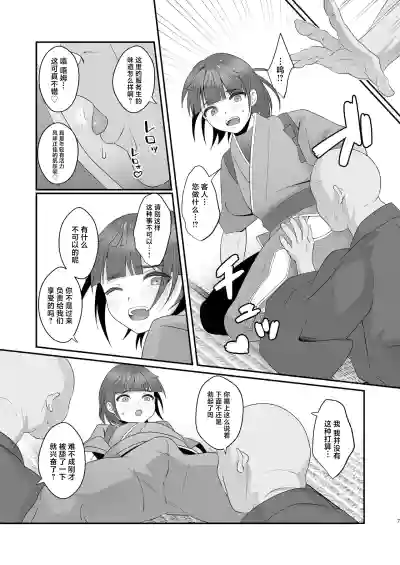 第7页图