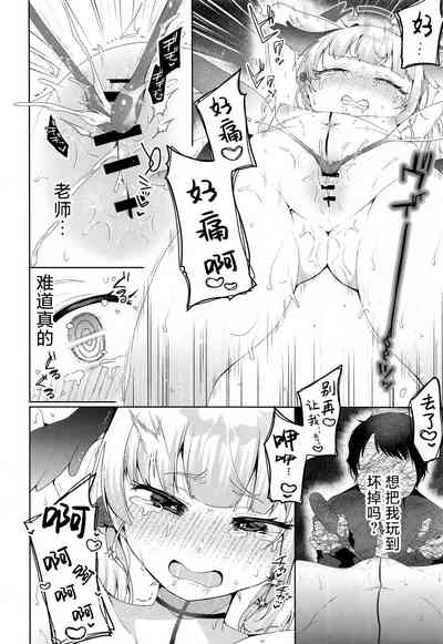 第15页图