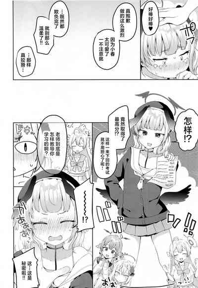 第27页图