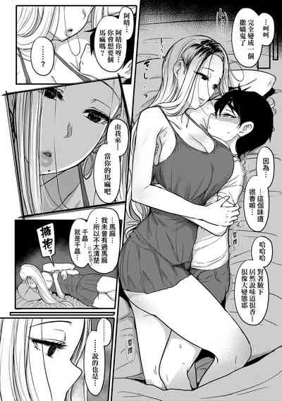 第283頁圖