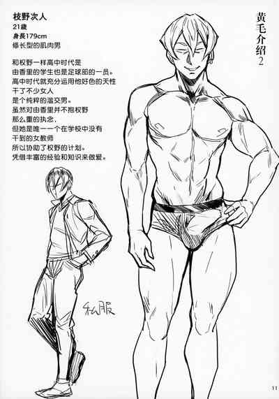第11頁圖