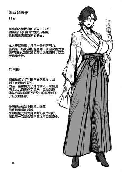 第15頁圖