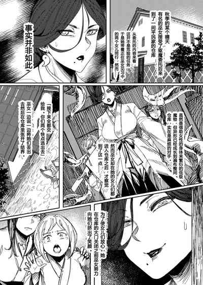 第3頁圖