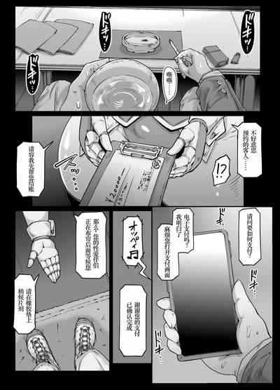 第159页图