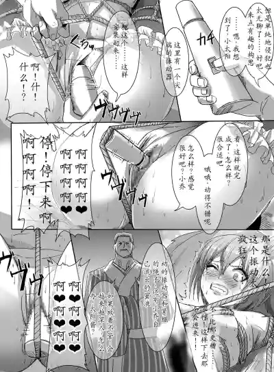 第31页图