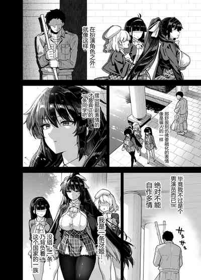 第23页图